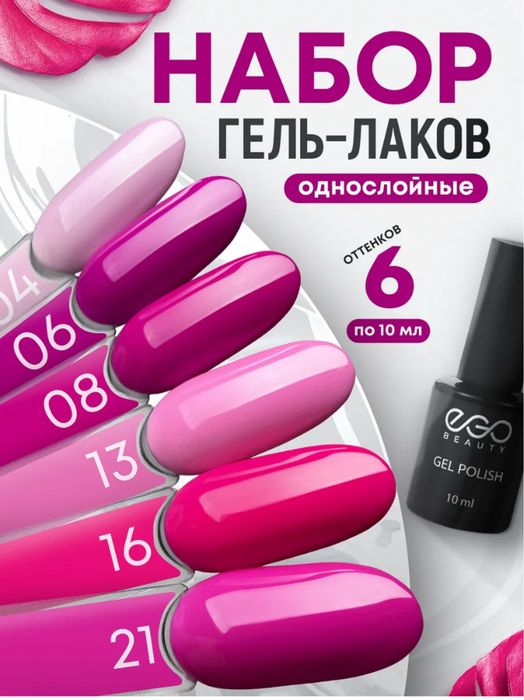 Продам все для маникюра