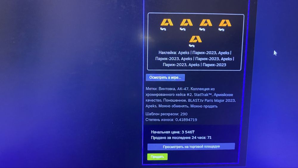 Аккаунт стим кс 2