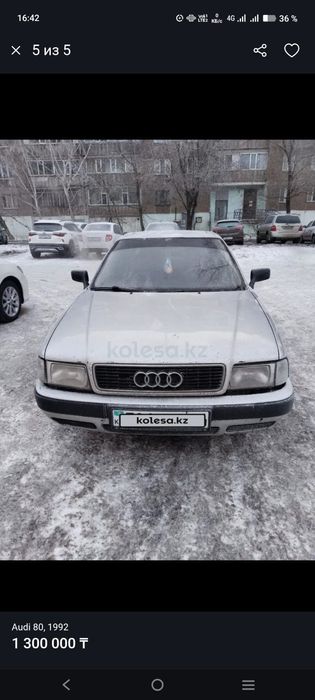 Продам Ауди В 4 . 92 года