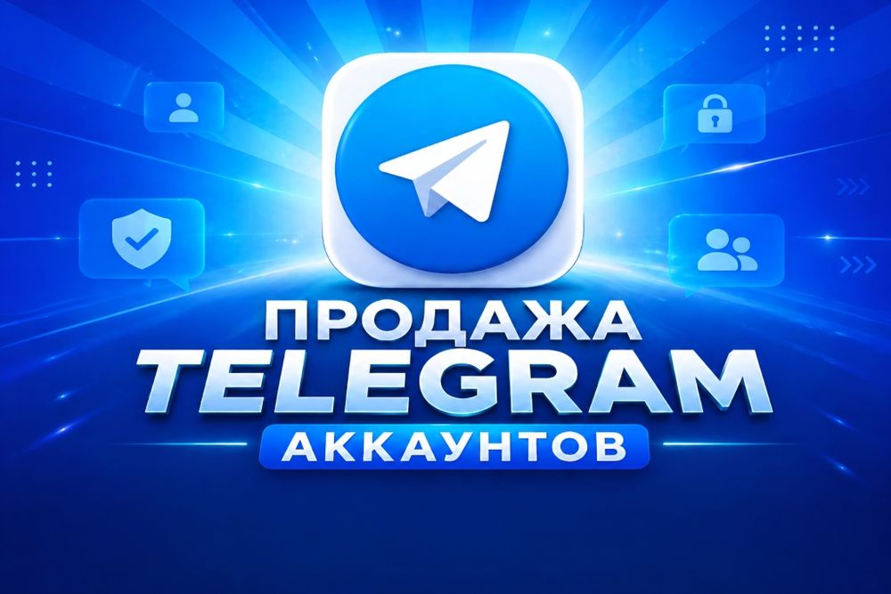 Виртуальные номера для Telegram