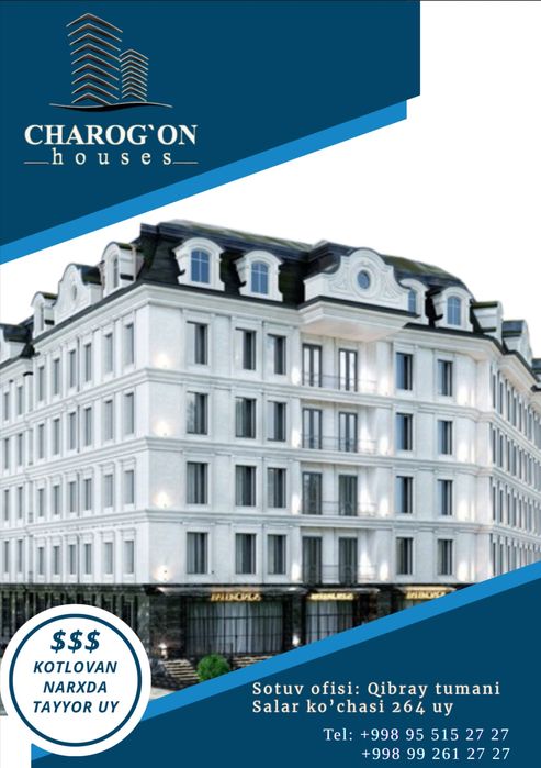 ЖК Чарогон, квартира ПО ЦЕНЕ КОТЛОВАНА, 3 комнатная квартира