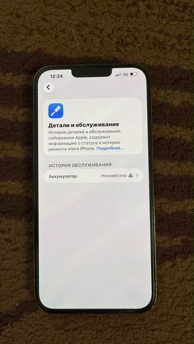 Продам iphone 13 pro max 128 gb