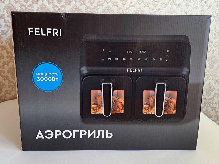 Продам аэрогриль FELFRI FF-AF-01 две чаши 4.5+4.5 л