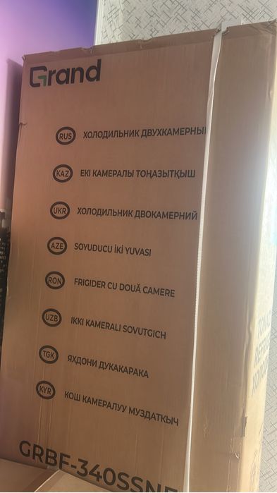 Холодильник сатамын новый ашылмаған