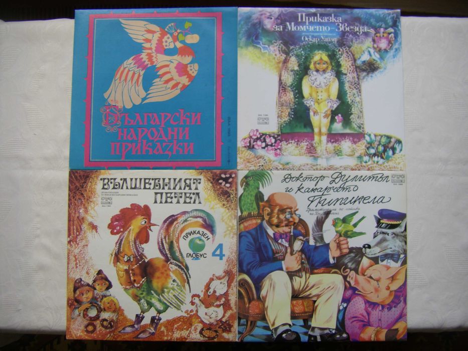 Нови, непросвирвани грамофонни плочи с детски приказки 1