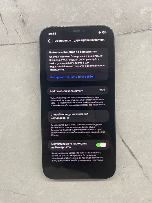 iPhone 12 pro max 128GB