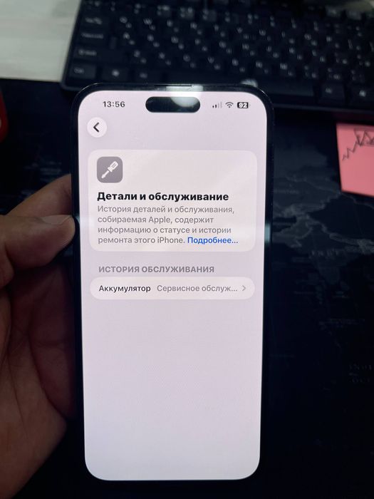 Iphone 14 promax
