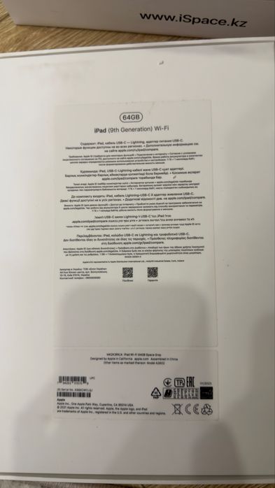 Ipad 9 gen 64 + стилус gen 1