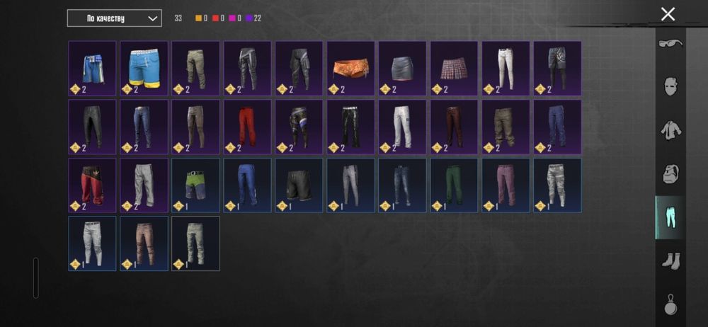 Обмен аккаунта пабг