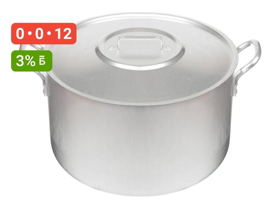 Бак 50 литров со скидкой