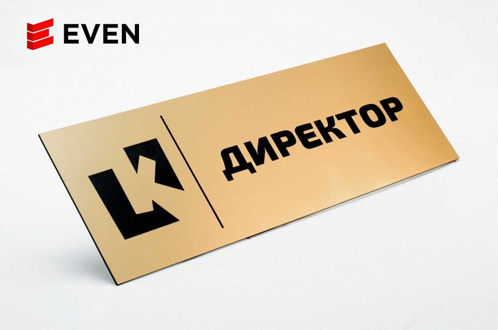 Таблички, холдеры, ценники, указатели !!!