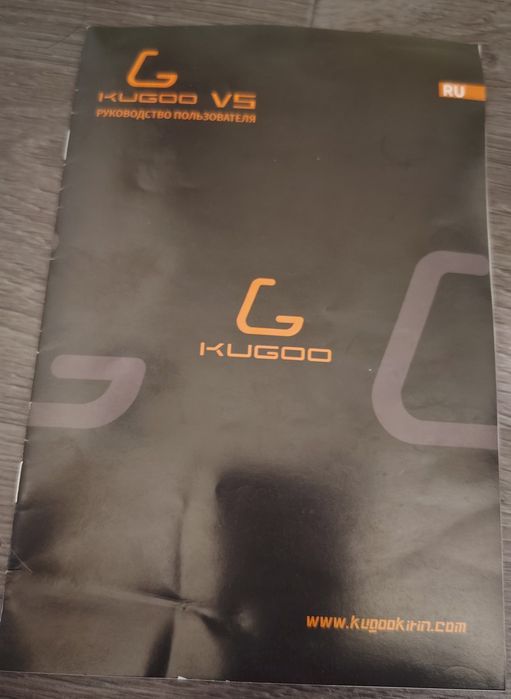 Электровелосипед