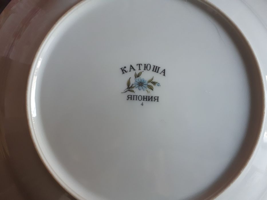 Посуда советского периода