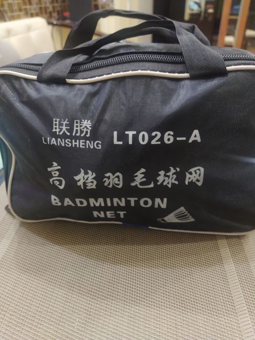 Сетка для игры в бадминтон