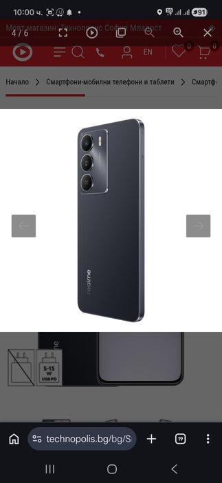 REDMI  14X   чисто нов телефон