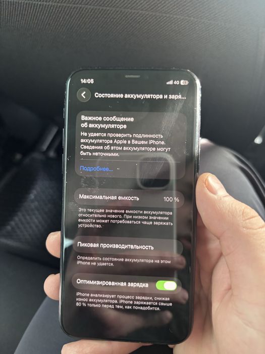 Продам айфон 11про 64гб