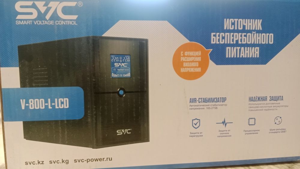 Продам Источник бесперебойного питания