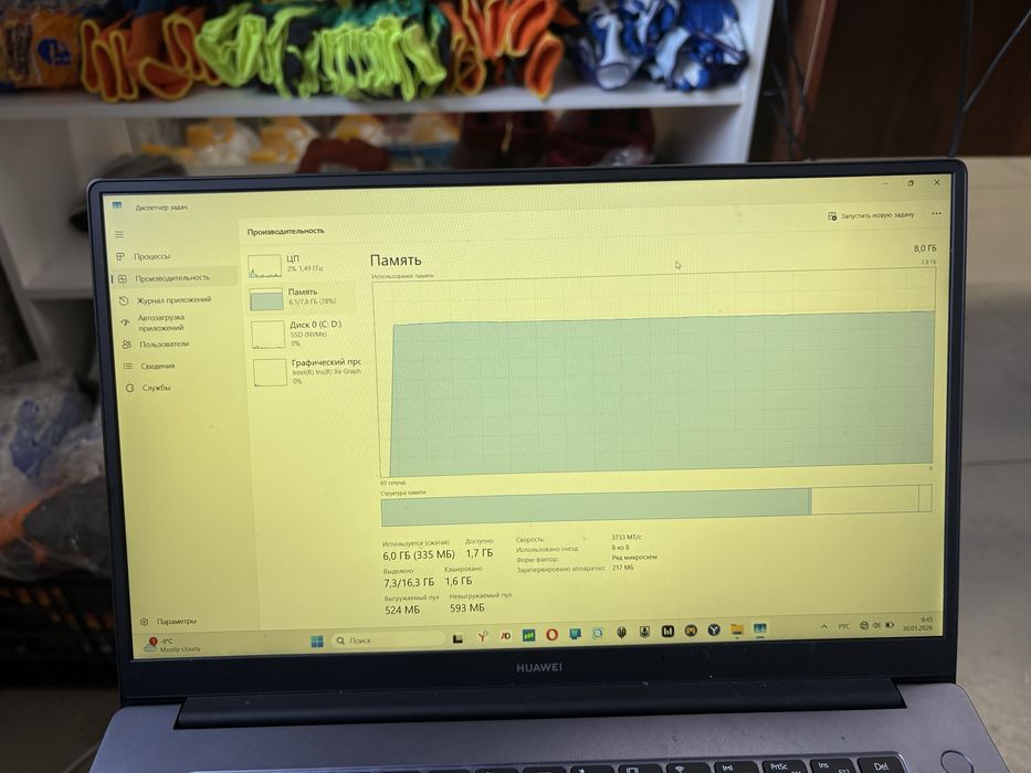 Продам ноутбук Hyawei MateBook D15