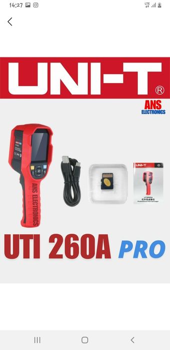 Тепловизор,находит утечку труб, чистка  тёплого пола, диагностика