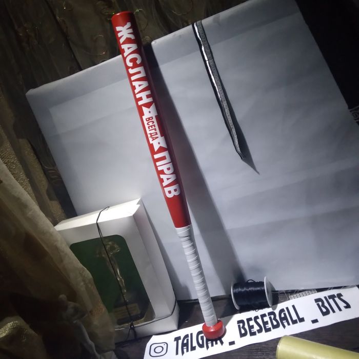 Именные биты падарок