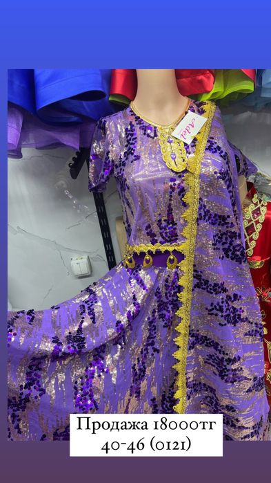 Взрослые костюмы на прокат