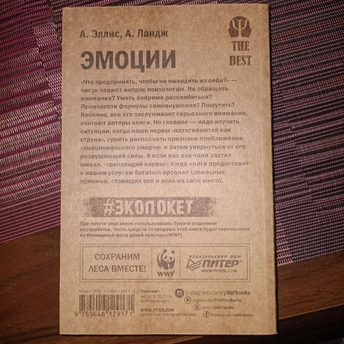 Книги в мягком переплете