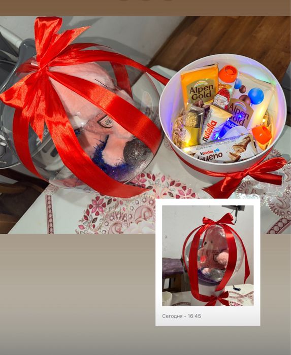 Мишка в шарике подарки