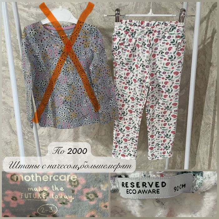 Вещи Zara,HM,Next на 3-5лет