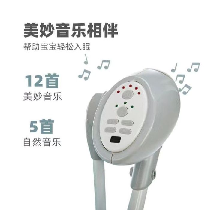 Люлька для малыша