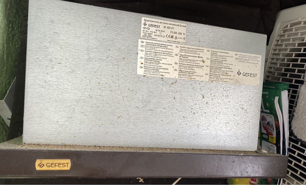 Продам вытяжку gefest