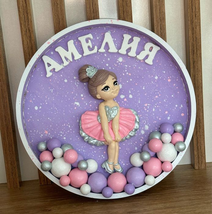 Детски нощни лампи