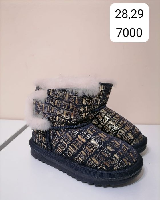 Детская обувь