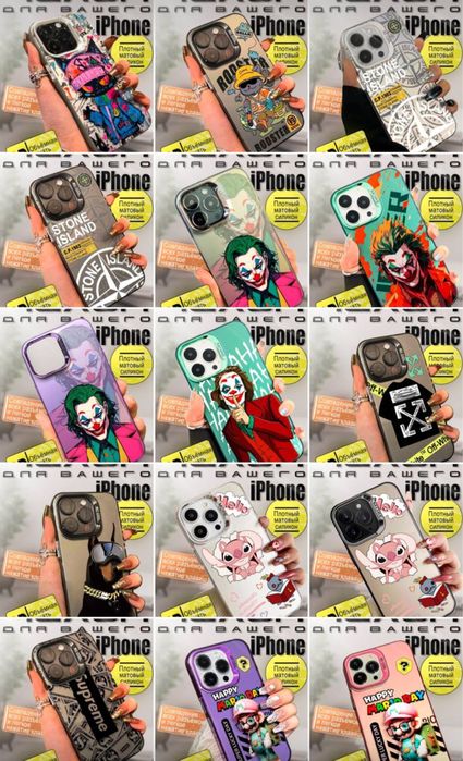 Chehol iphone 15/16 plus pro pro max OPTOM