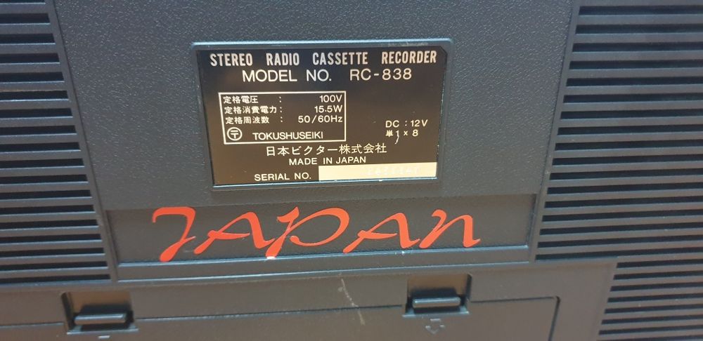 Продается магнитола Victor RC  838