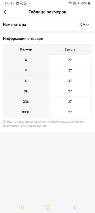 Корсет для спорта