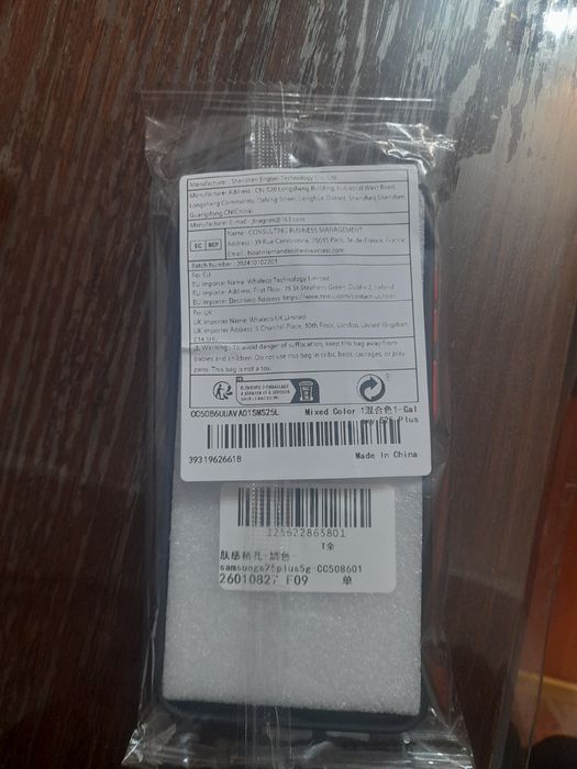 Кейс или кълъф за самсунг S25 + и А56