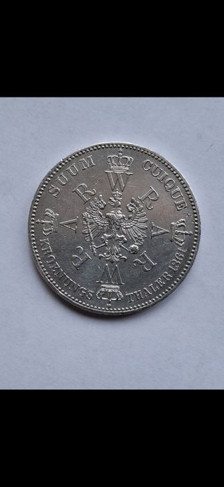 Серебряная монета.