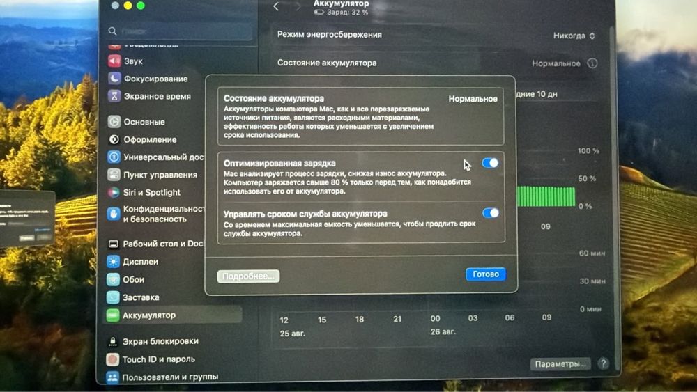 “Macbook air 13 “