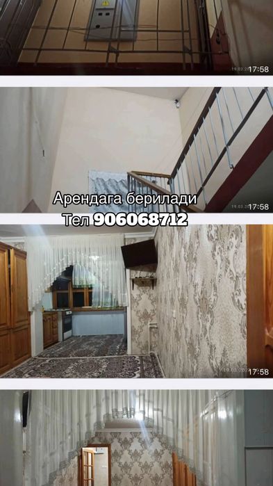 Ижорага берилади