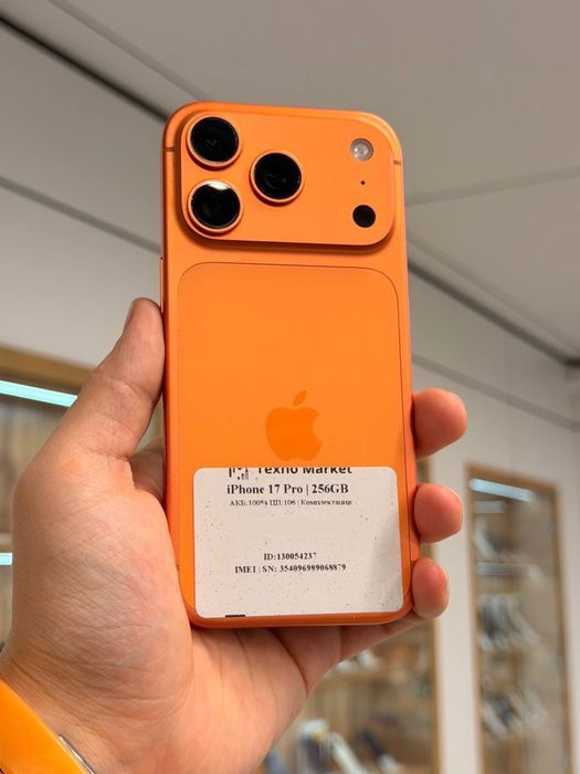iPhone 17 Pro | 256 GB