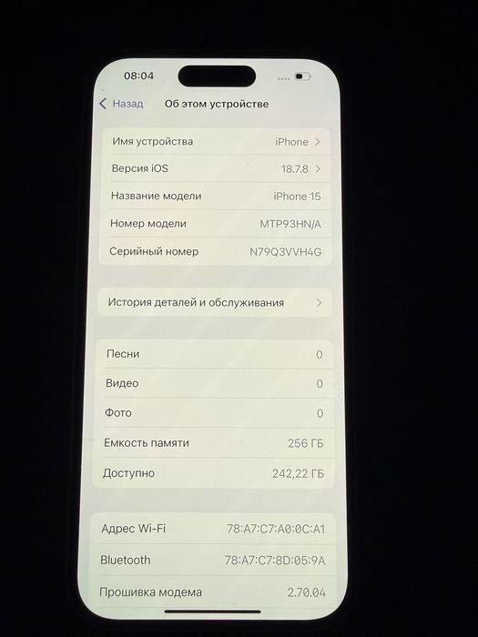 Продам айфон 15 256гб