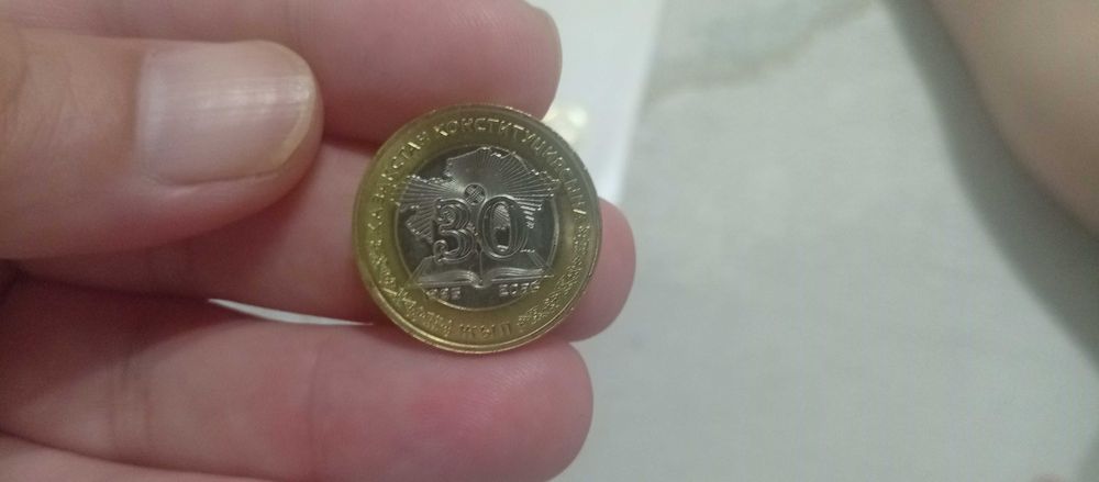 Монеты коллекционные