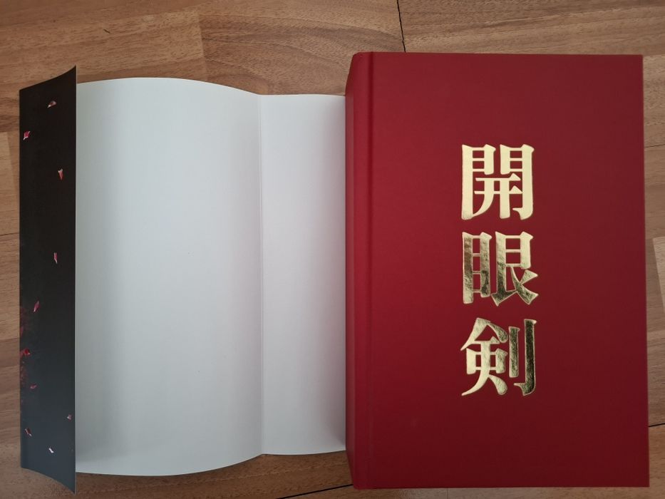Книга Мечът на Кайген