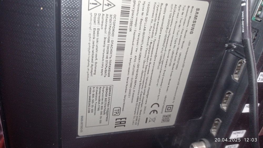 Продам на запчасти .