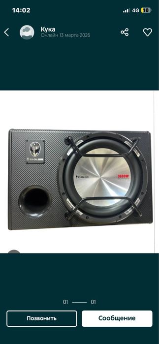 Самбуфер елемент 5 3600 ватт