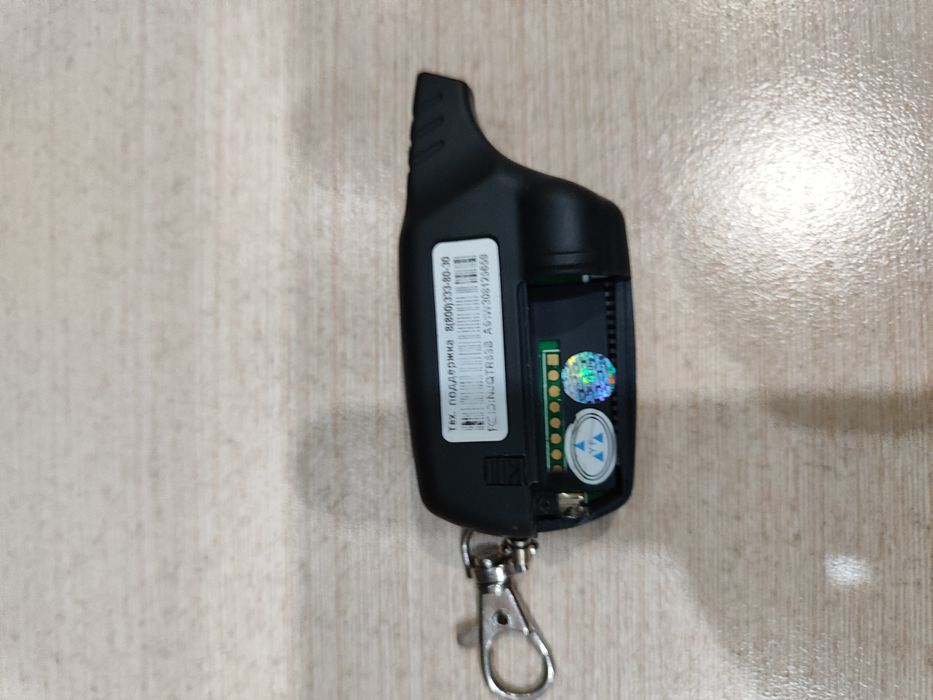 Продам Блелок СтарЛайн А 91(Оригинал)