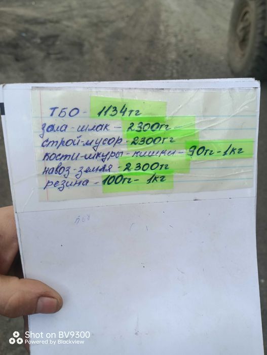 Вывоз мусора самогрузом. (Варавайкой) 2в1