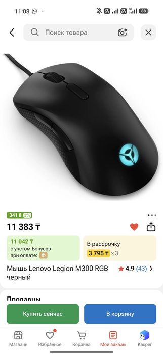 Игровой ноутбук Hp Pavilion