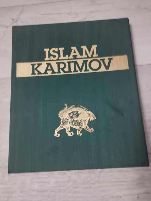 Книга Ислама Каримова