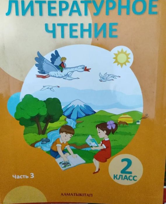 Продам новые книги